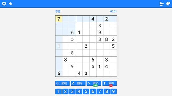 Sudoku puzzle screenshot 3