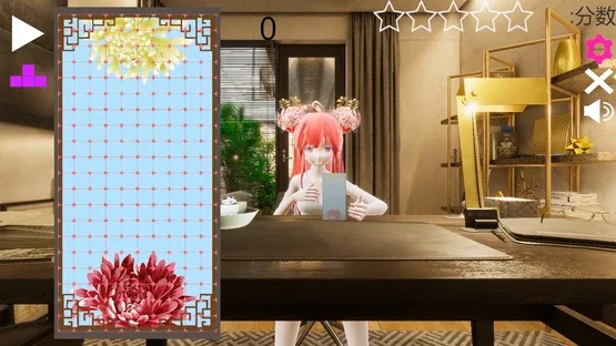 Yuying Mansion screenshot 3
