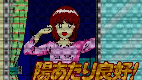 Hiatari Ryoukou! screenshot 1