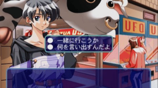 Friends: Seishun no Kagayaki - Best Version Screenshot