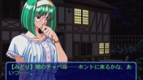 Friends: Seishun no Kagayaki - Best Version Screenshot