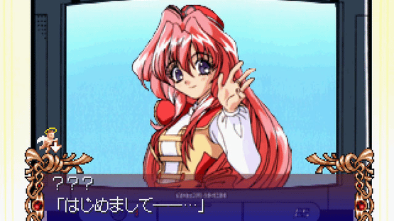 Digital Ange: Dennou Tenshi SS Screenshot