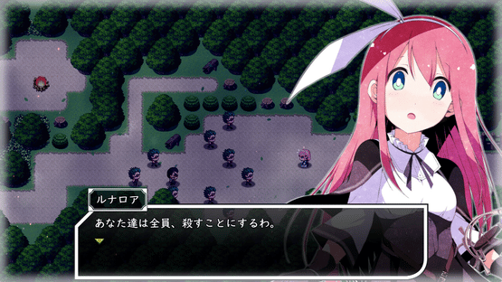 Laura of Reigetsu Screenshot