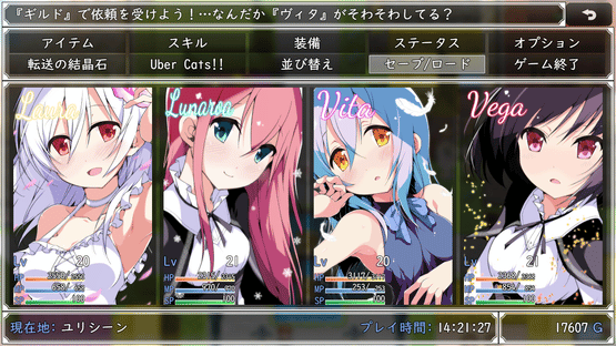 Laura of Reigetsu Screenshot