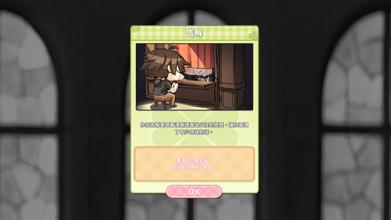 Summer Clover Screenshot