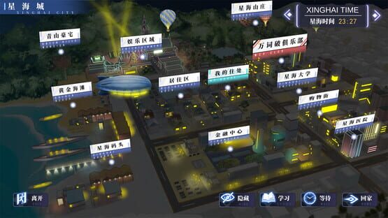WCP Word Girlfriend screenshot 5