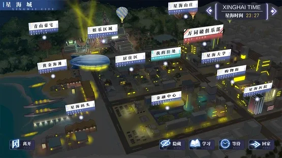 WCP Word Girlfriend screenshot 5