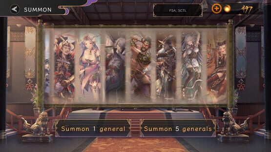 SANGOKU XIANGQI screenshot 1
