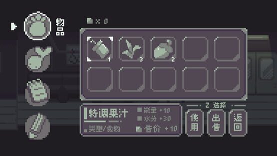 The Last Train screenshot 6