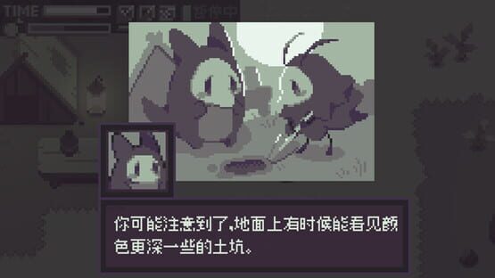 The Last Train screenshot 1