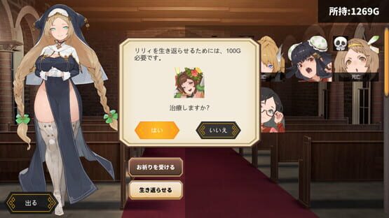 screenshot 8