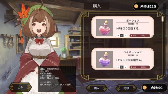 screenshot 9
