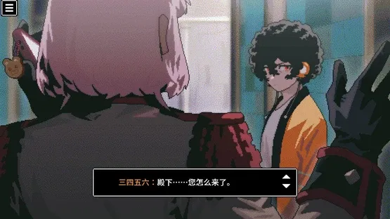 Black Box LSS: The Merciful Savior screenshot 7