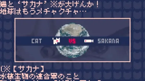 Neko to Sakana screenshot 4