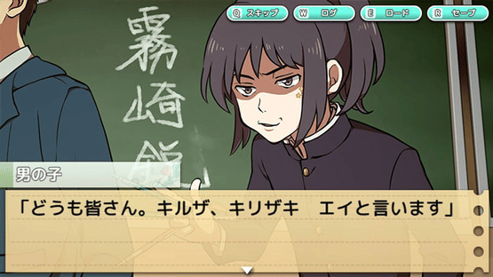 Kirizaki-kun wa. Screenshot