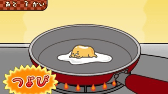 Gudetama: Hanjuku de Tanomuwa Screenshot