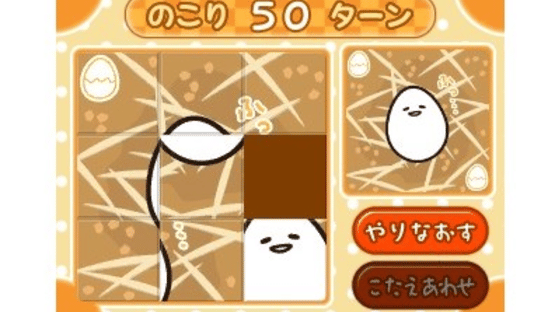 Gudetama: Hanjuku de Tanomuwa Screenshot