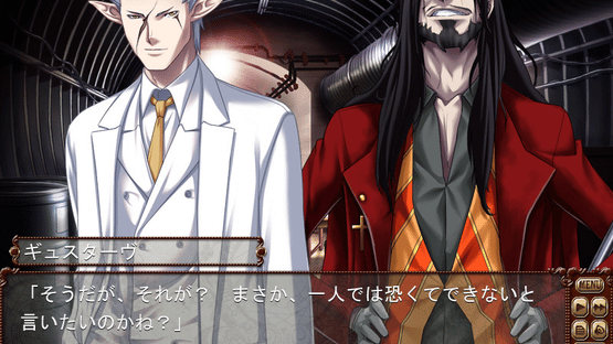 Bullet Butlers: Juudan no Kanata Screenshot