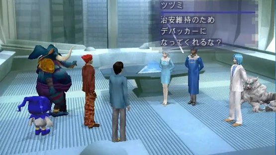 Screenshot 7
