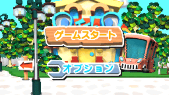 Pet Shop Monogatari DS 2 Screenshot