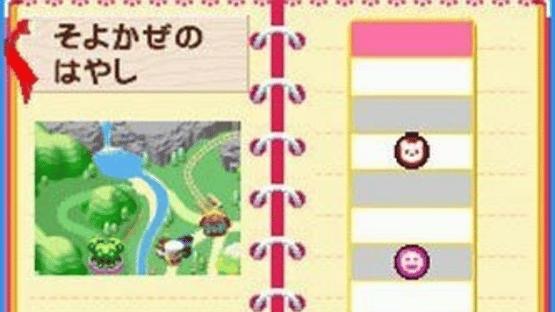 Pet Shop Monogatari DS 2 Screenshot