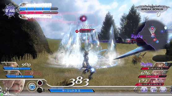 Dissidia Final Fantasy Arcade Screenshot