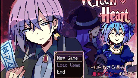 Witch's Heart: Shirarezaru Kako Majo Dorothy no Himitsu - Kanketsu-hen Screenshot