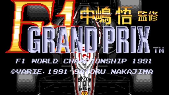 Nakajima Satoru Kanshuu: F1 Grand Prix Screenshot