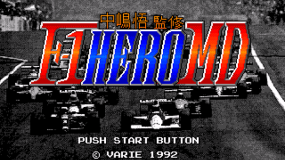 Nakajima Satoru Kanshuu F-1 Hero MD Screenshot