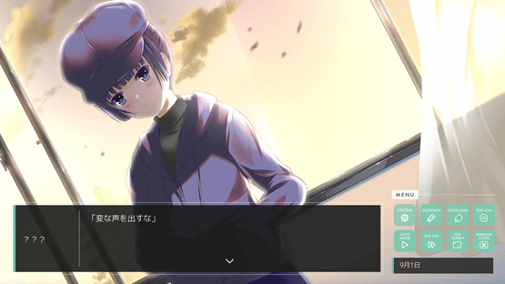 Owari no Kane ga Naru mae ni: Chapter 1 - Plus Edition Screenshot