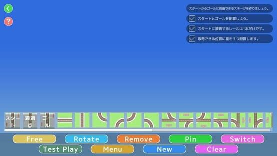 Sliding Rails screenshot 2