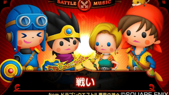 Theatrhythm Dragon Quest Screenshot