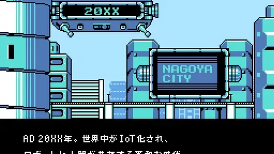 Screenshot 12