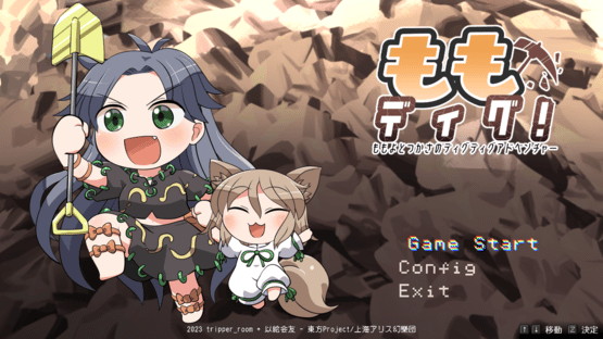 Momoyo to Tsukasa no Dig Dig Adventure Screenshot