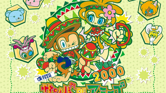 Samba de Amigo ver. 2000 Screenshot