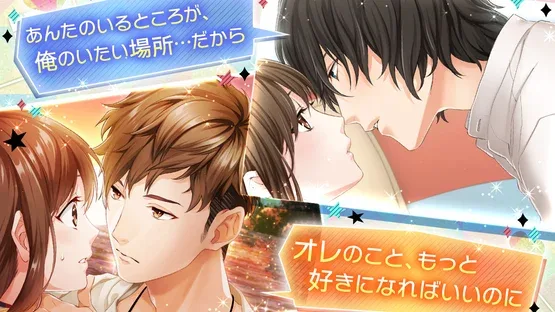 Mondai no Aru Share House screenshot 5