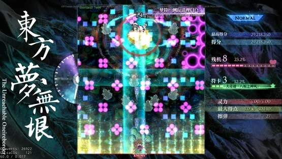 Touhou: The Unreachable Oneiroborder gameplay screenshot 5