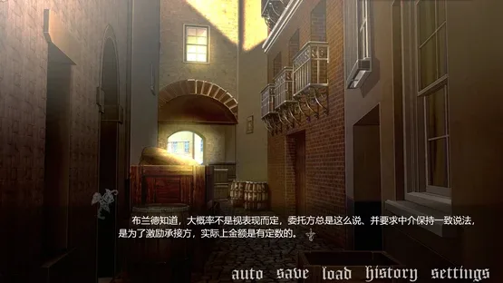 In The Ruined Courtyard screenshot 5