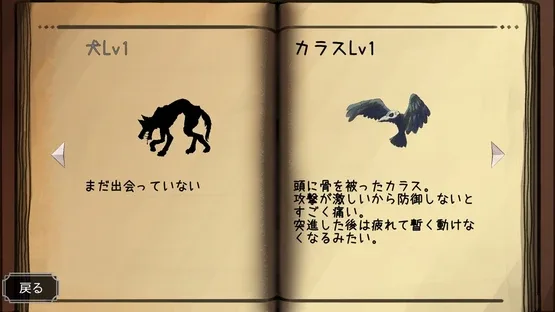 GoSickRogue screenshot 4