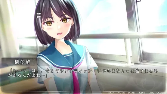 Alexia screenshot 1