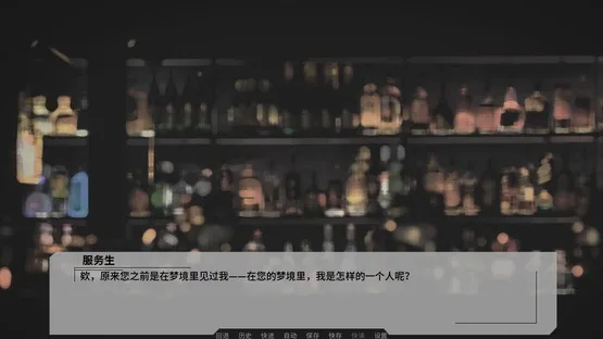Banmeng Yexing: A Journey on Limbus screenshot 2