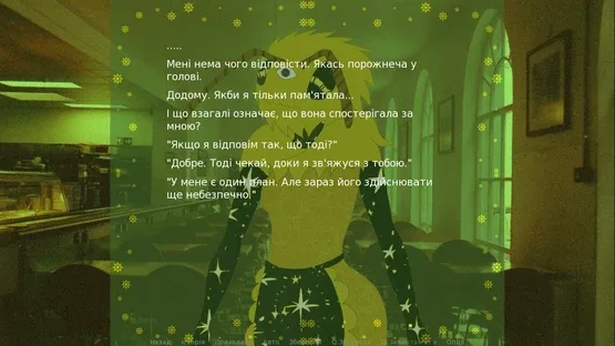 Krila screenshot 2