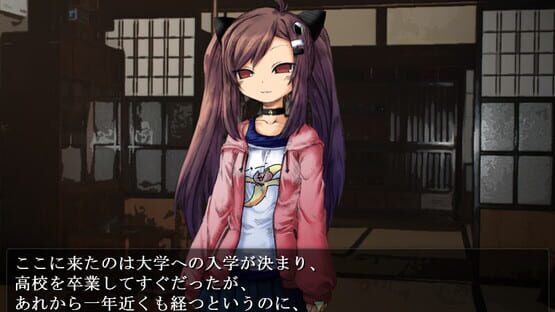 Omega no Shikai 1. Shiki no Hajimari screenshot 1