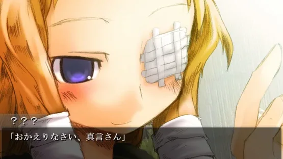 Omega no Shikai: Aki Kaketa Shiki no Ai screenshot 1