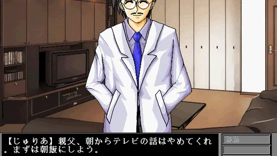 Seishin Hakai screenshot 2
