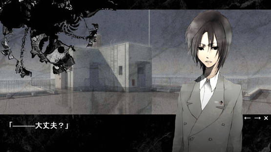 Kurai Nichiyoubi: Sombre Dimanche Screenshot