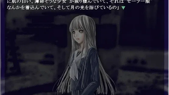 Kyojin-tachi screenshot 2