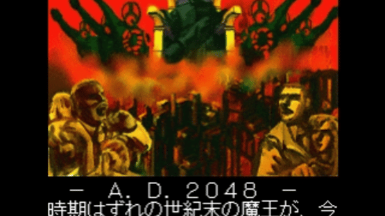 Himitsu Kessha Q Screenshot