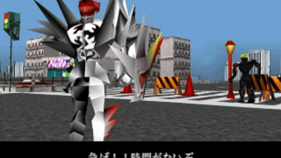Himitsu Kessha Q Screenshot