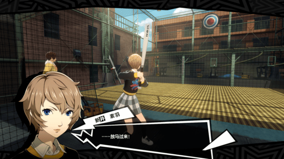 Persona 5: The Phantom X Screenshot